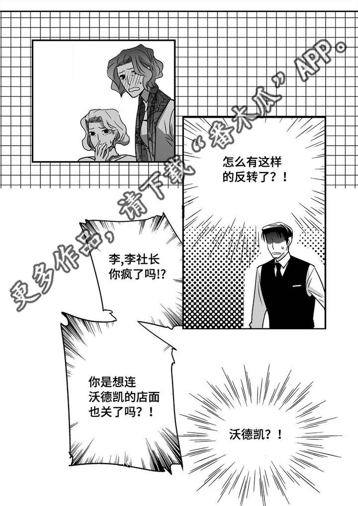 第18章：赶紧离开15
