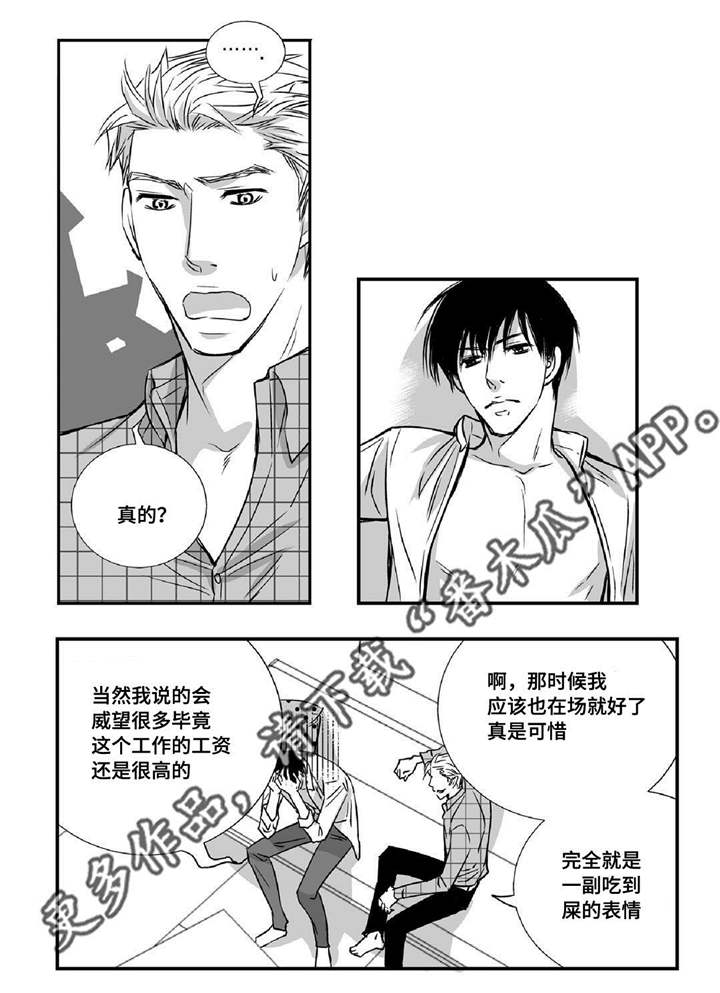 第10章：善罢甘休4