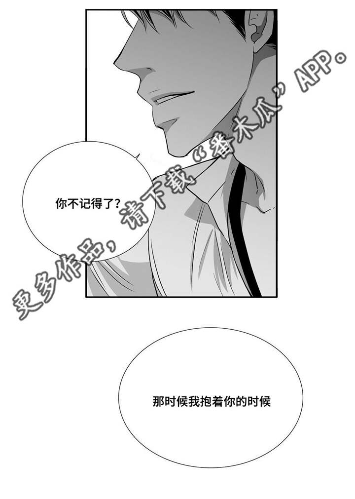 第62章：把嘴张开8