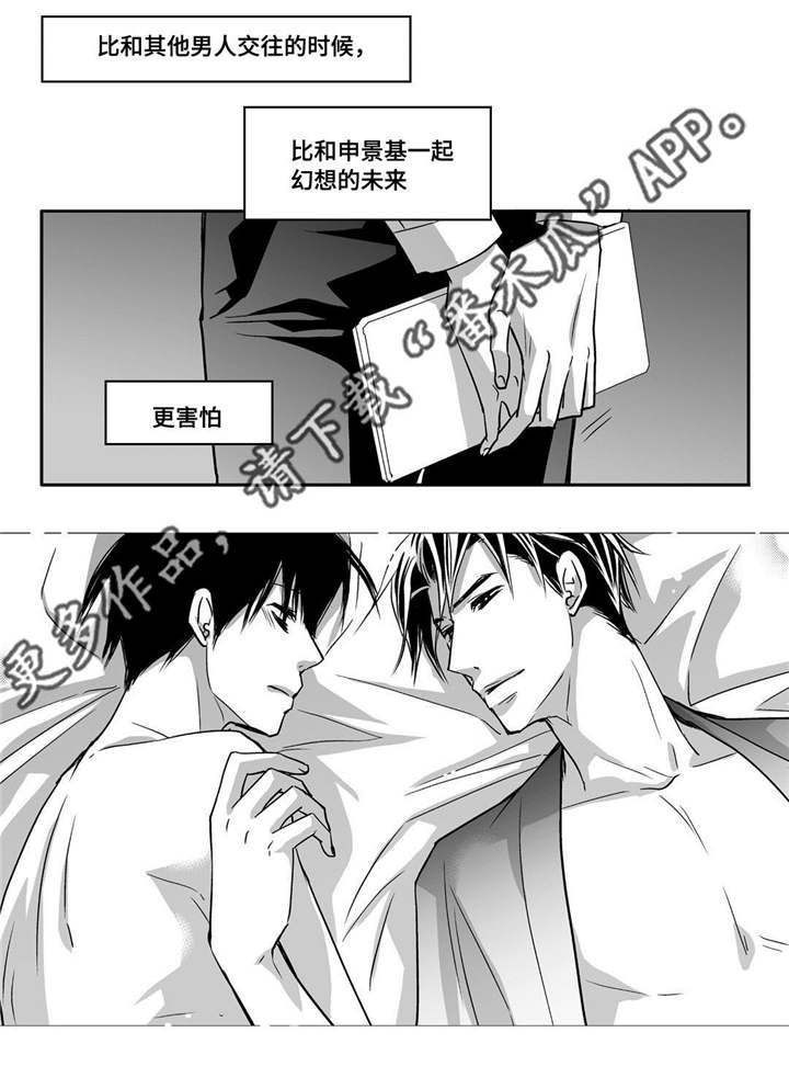 第92章：生日礼物11