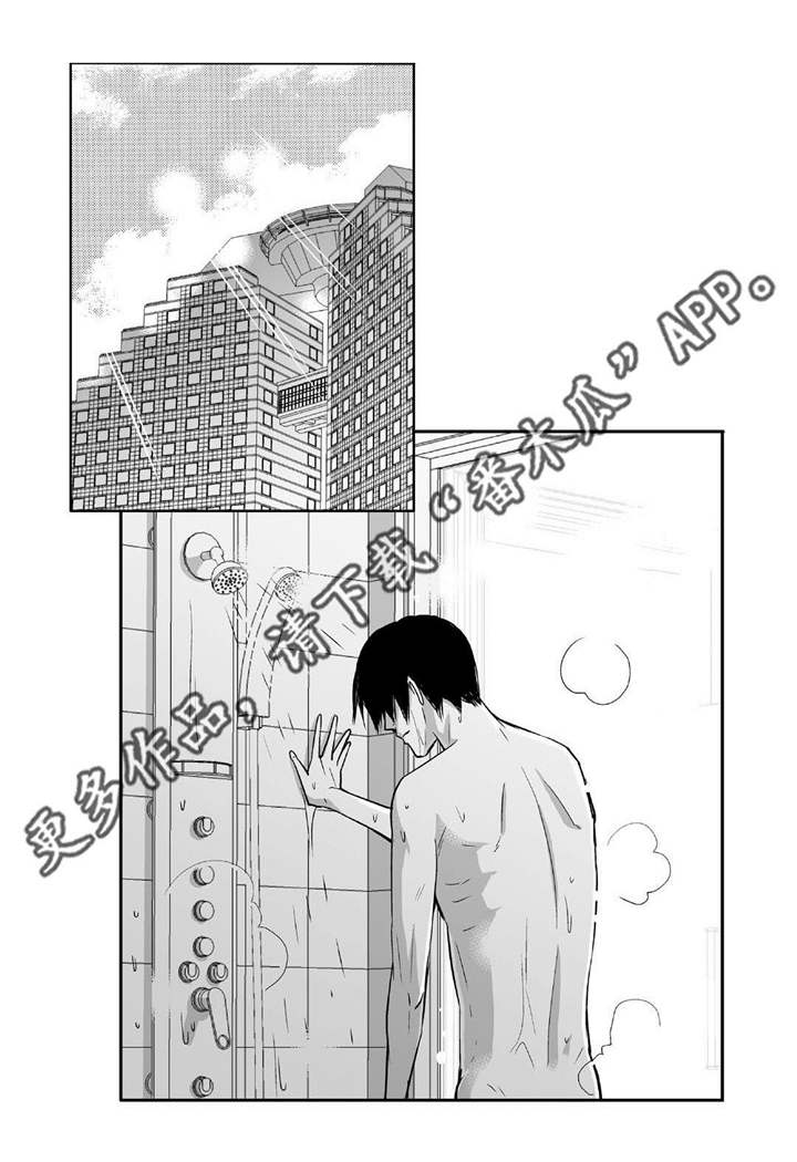 第65章：意想不到9