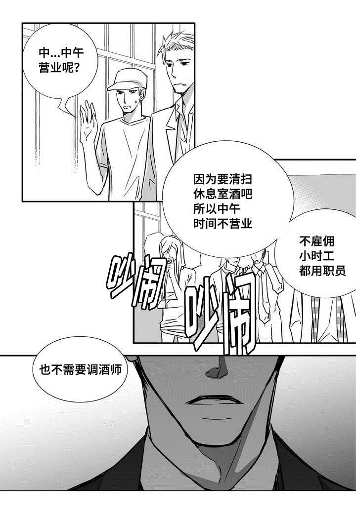 第4章：制度改革11