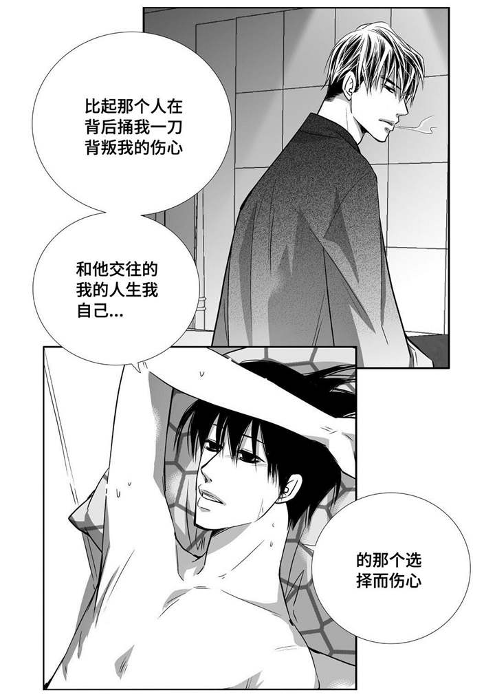 第68章：只想着我5