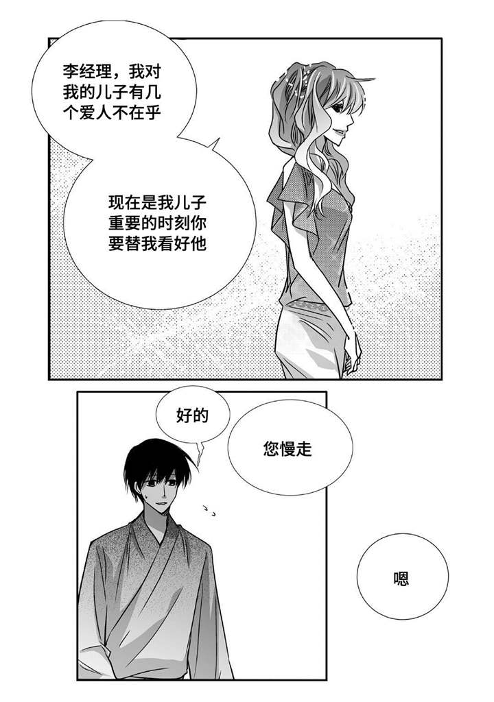 第95章：不会影响10