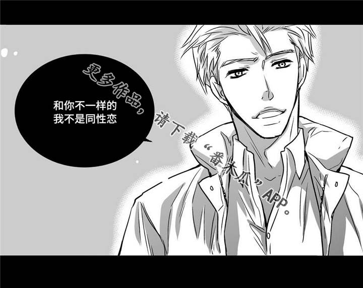 第11章：面无表情2