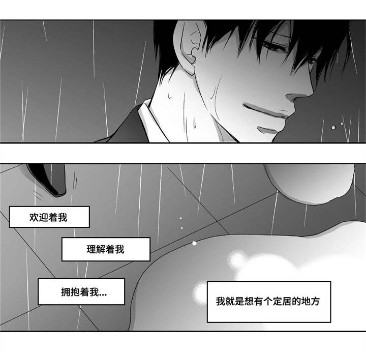 第14章：有妇之夫5
