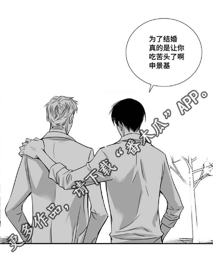 第8章：关上窗户18