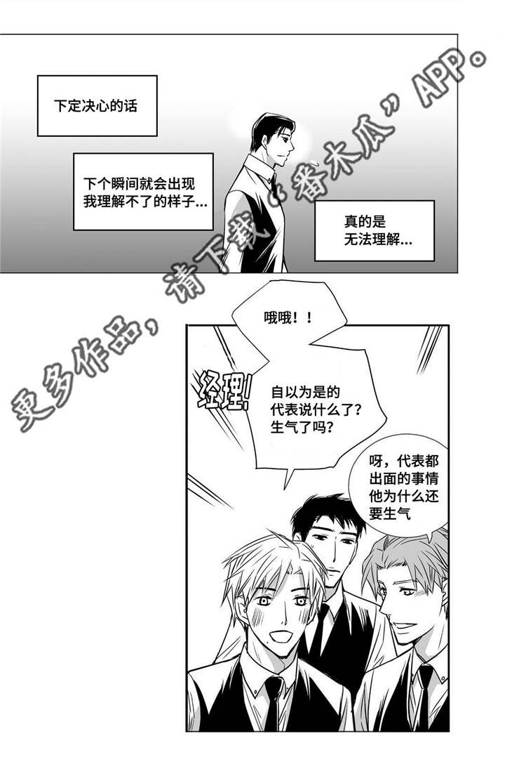 第20章：超级解气0