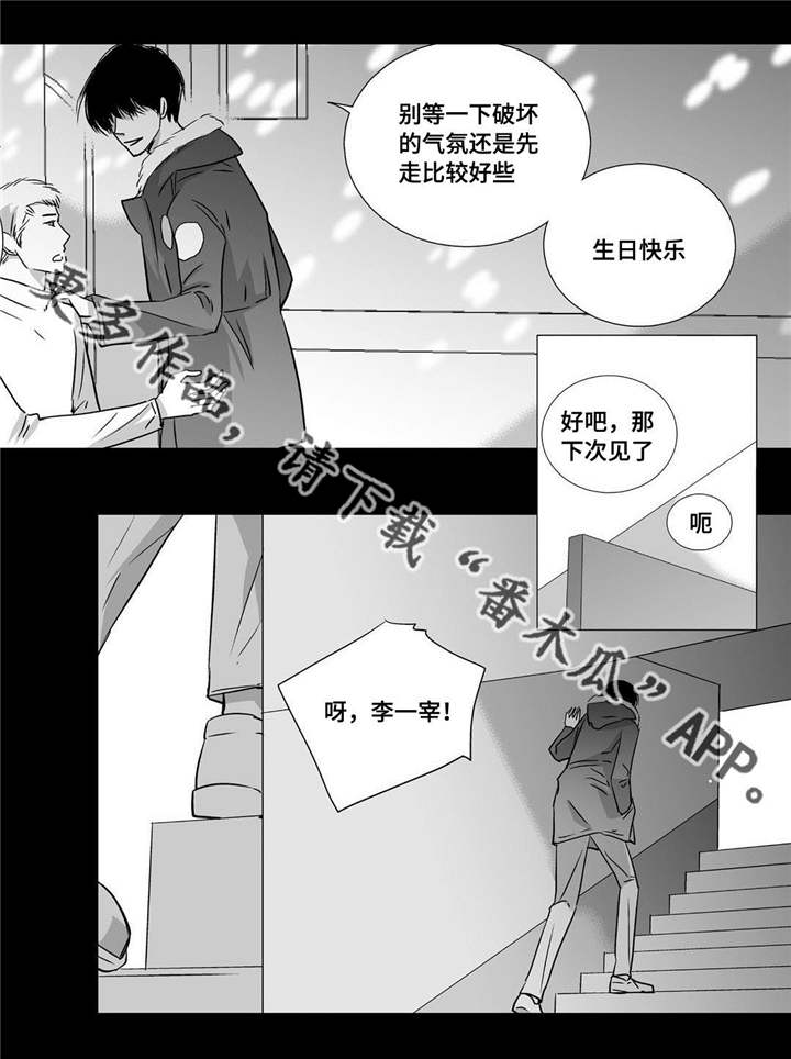 第52章：正式分手19