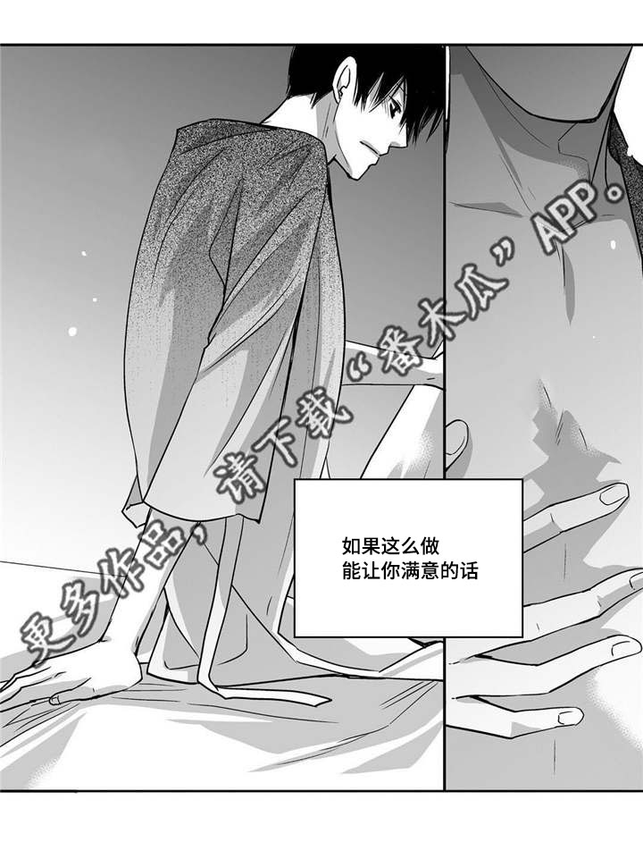 第93章：让我享受9