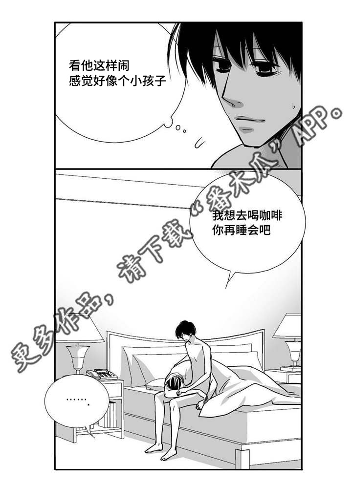第94章：我自己来8