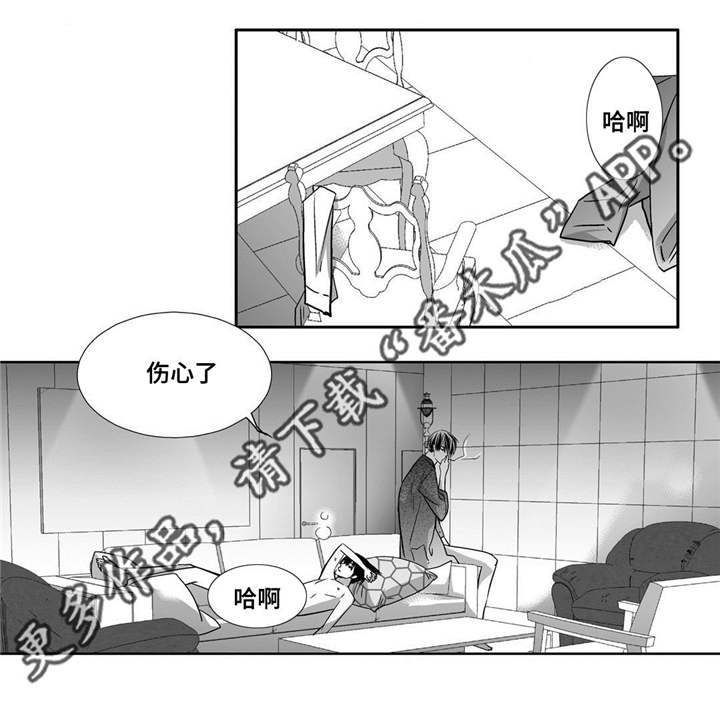 第68章：只想着我4