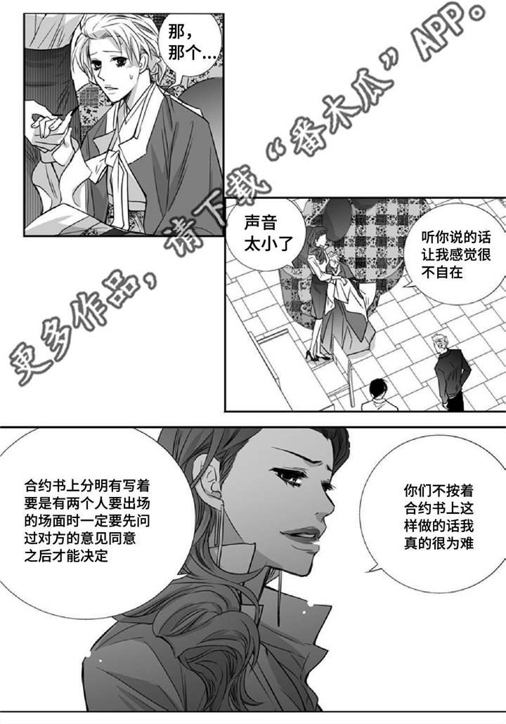 第13章：无家可归3