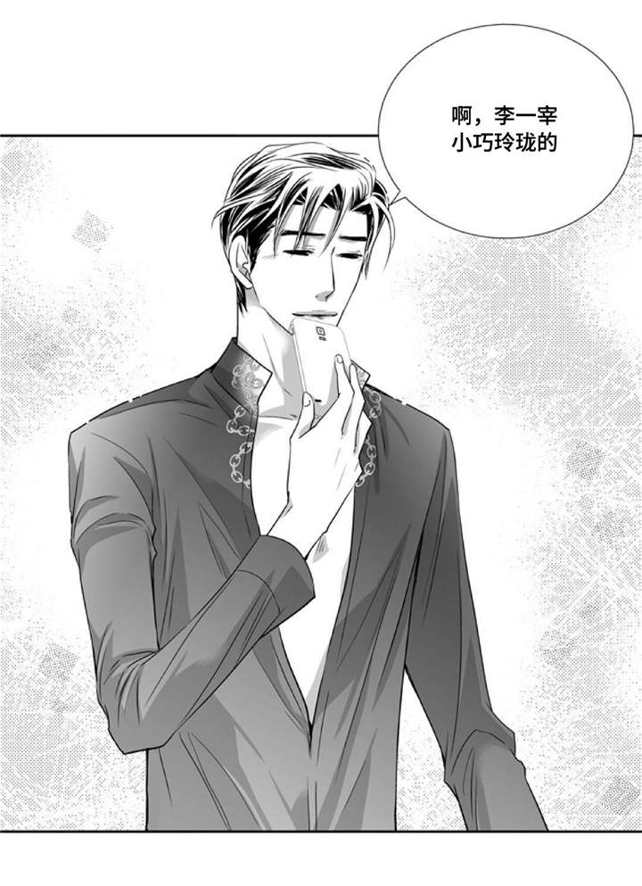 第81章：好想见你13