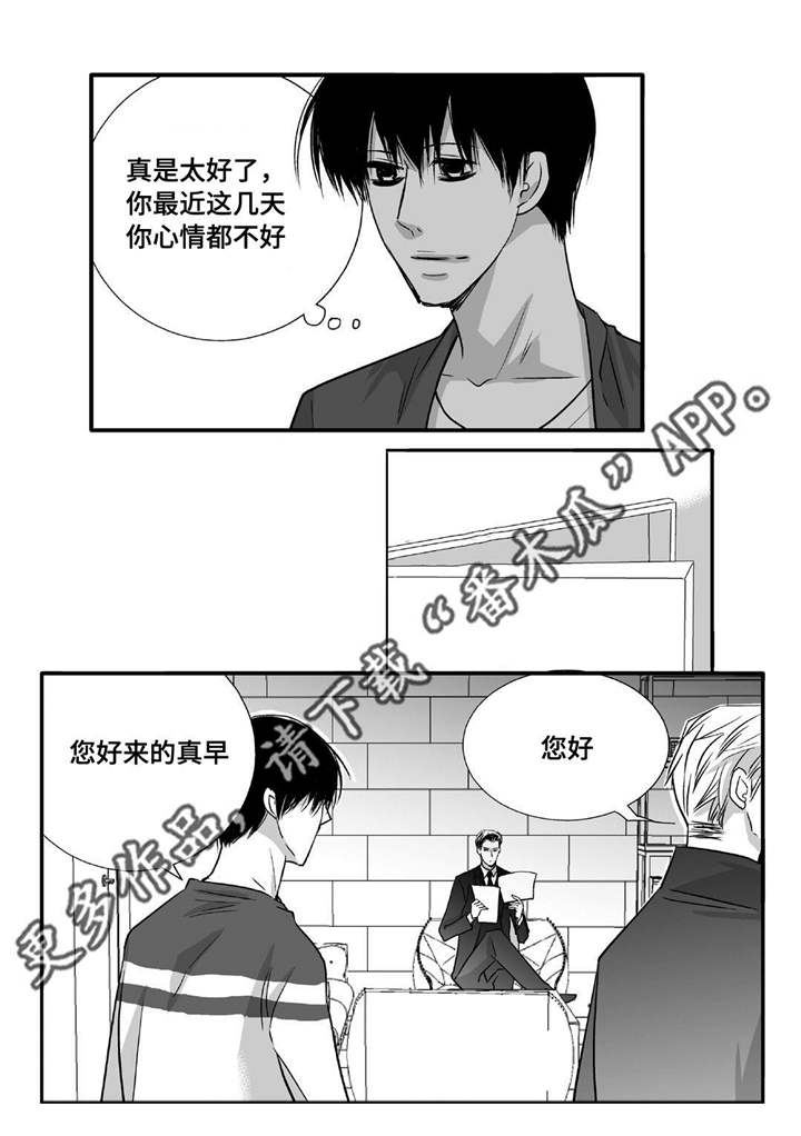 第47章：被开除了13