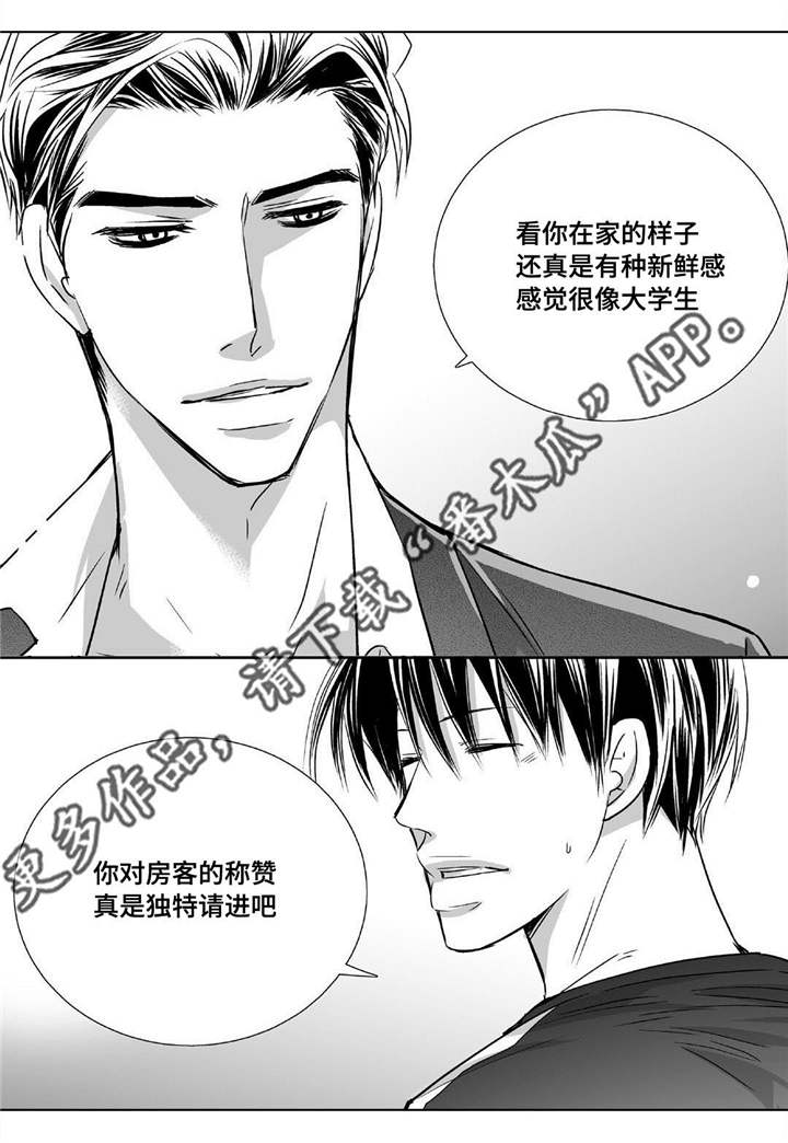 第41章：瞬间结束18