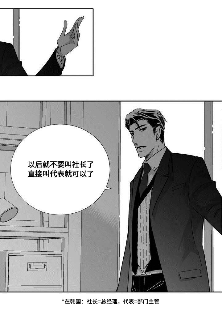 第5章：语调独特10