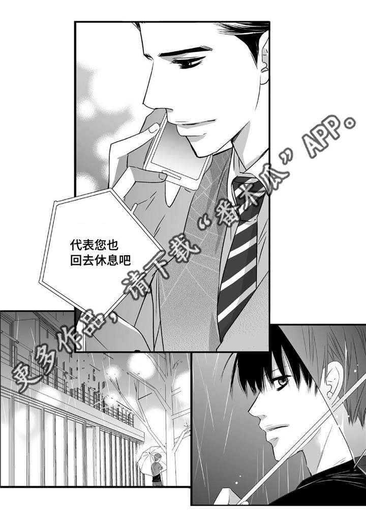 第46章：会比较累18