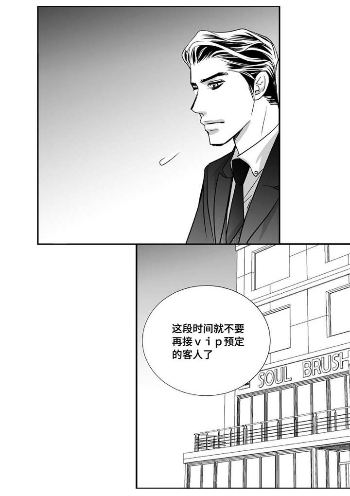 第49章：还相爱吗3