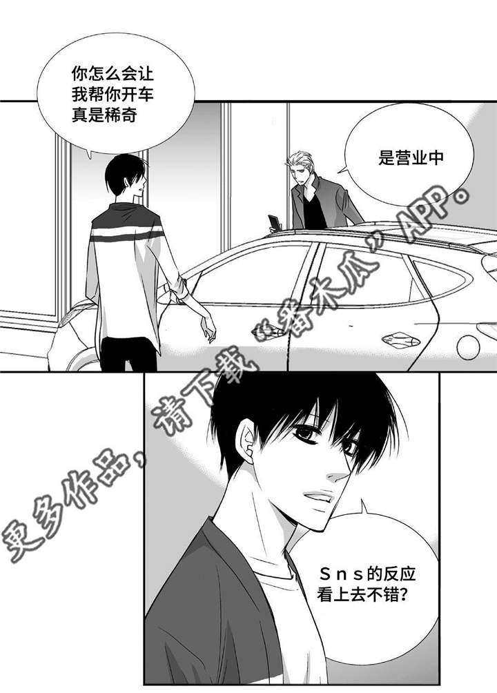 第47章：被开除了11