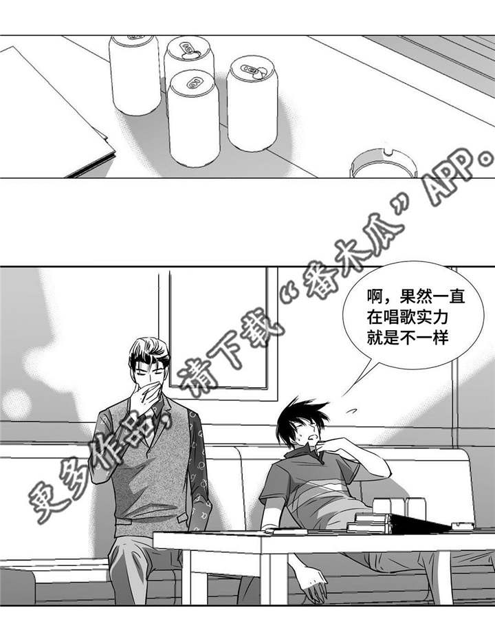 第23章：唱歌实力17