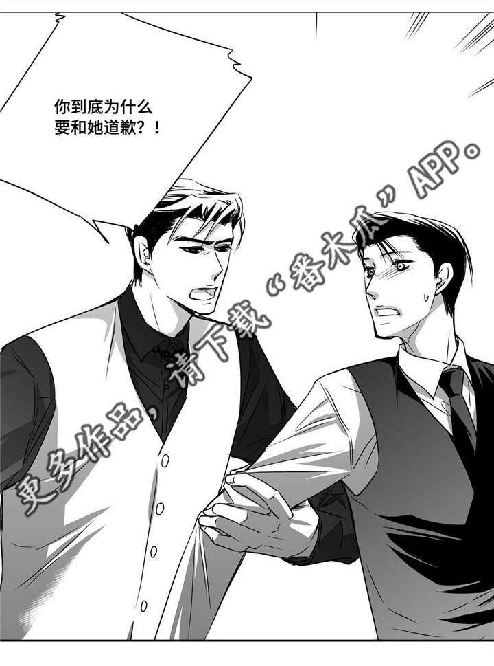 第18章：赶紧离开19