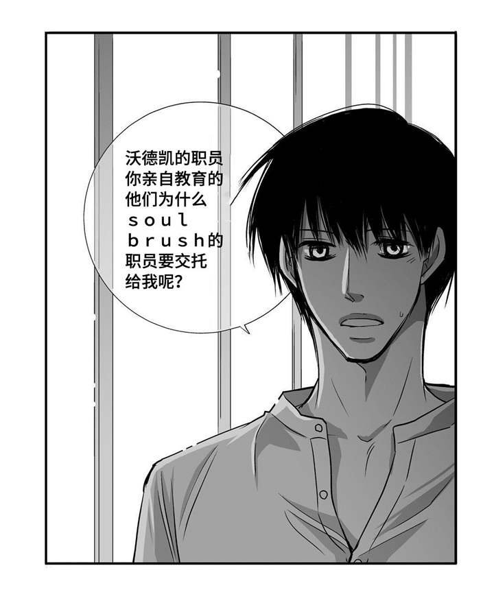 第37章：不用担心17