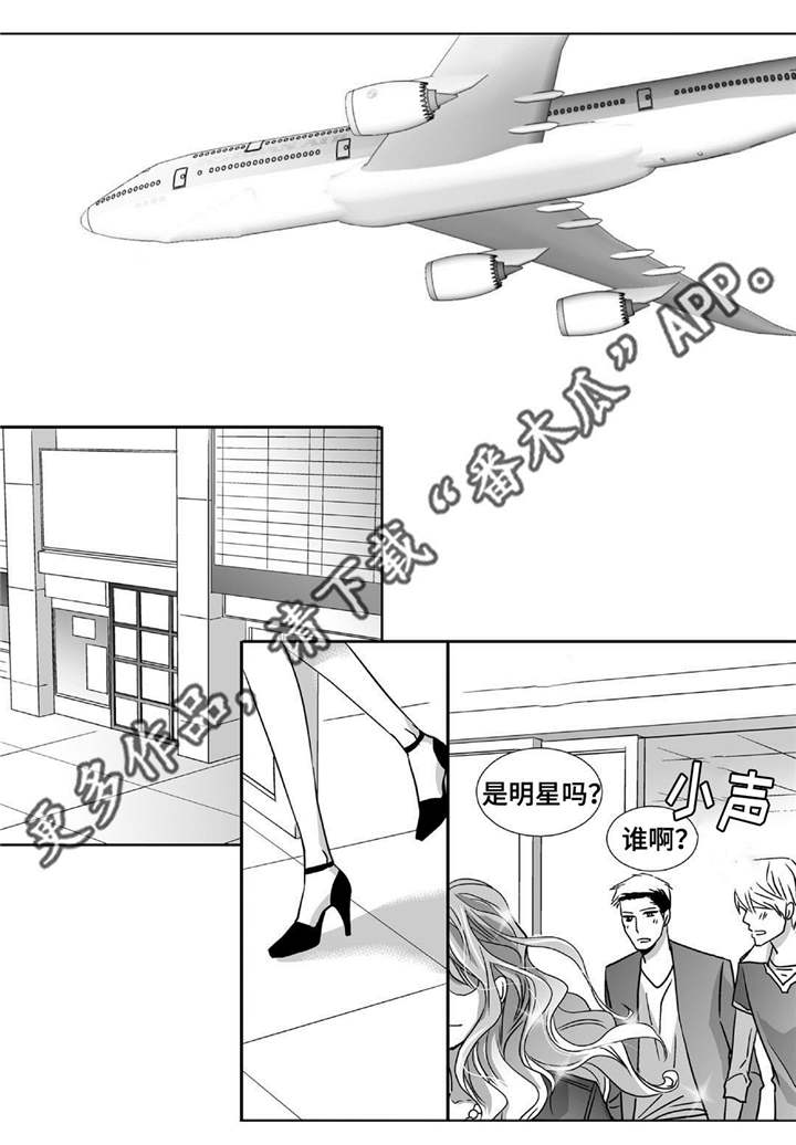 第83章：特地回来15