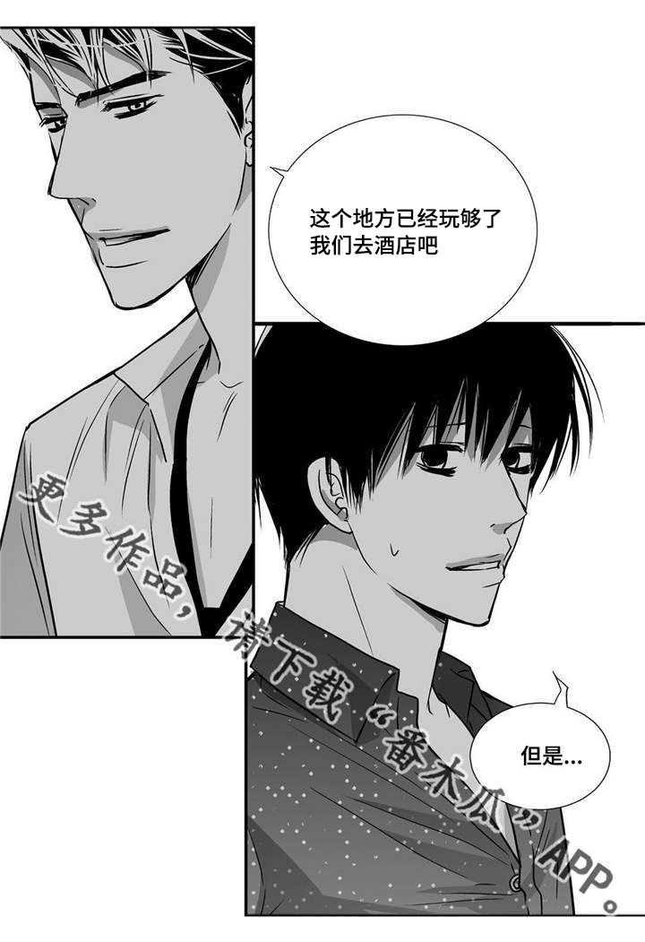 第61章：带我离开15
