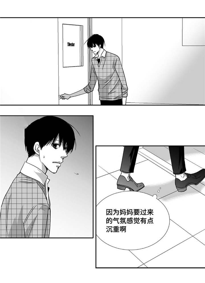 第83章：特地回来6