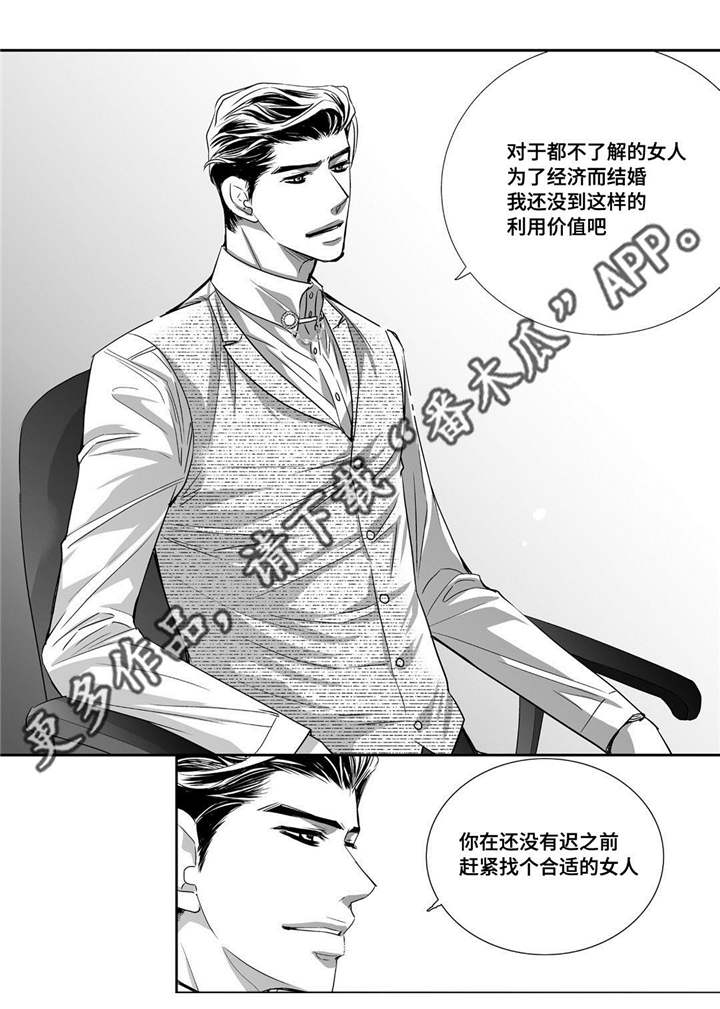 第35章：更加了解4