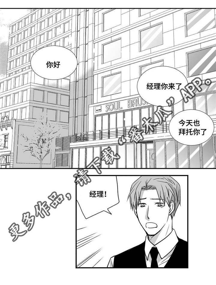 第21章：我的名片17