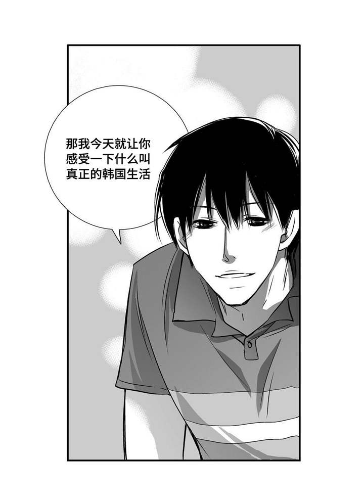 第23章：唱歌实力10