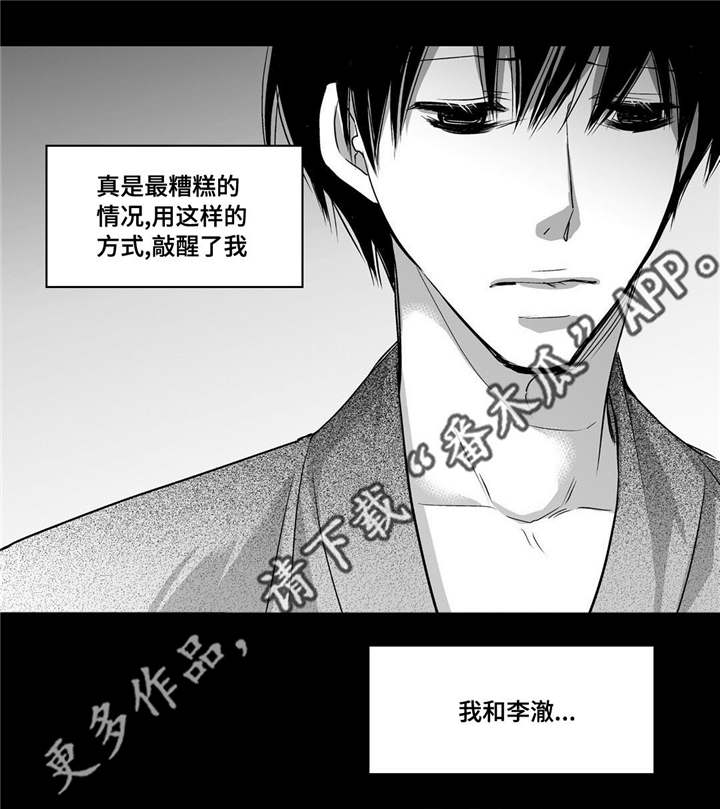 第95章：不会影响4