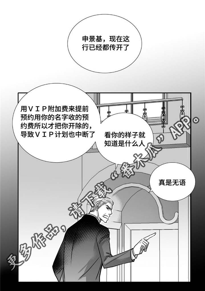 第89章：真是有趣1