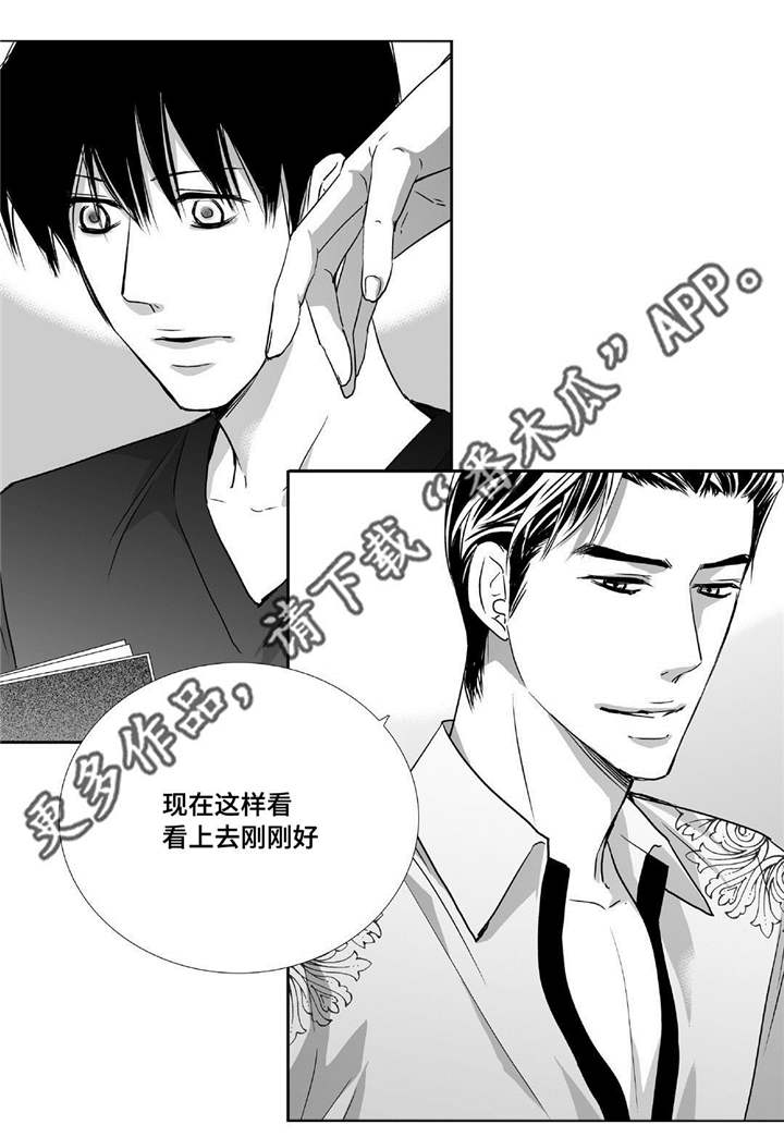 第74章：你好奇吗12