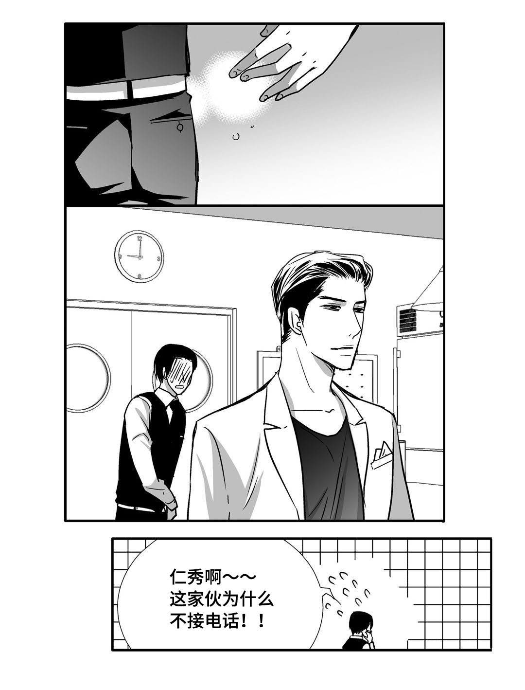 第69章：提供宿舍16