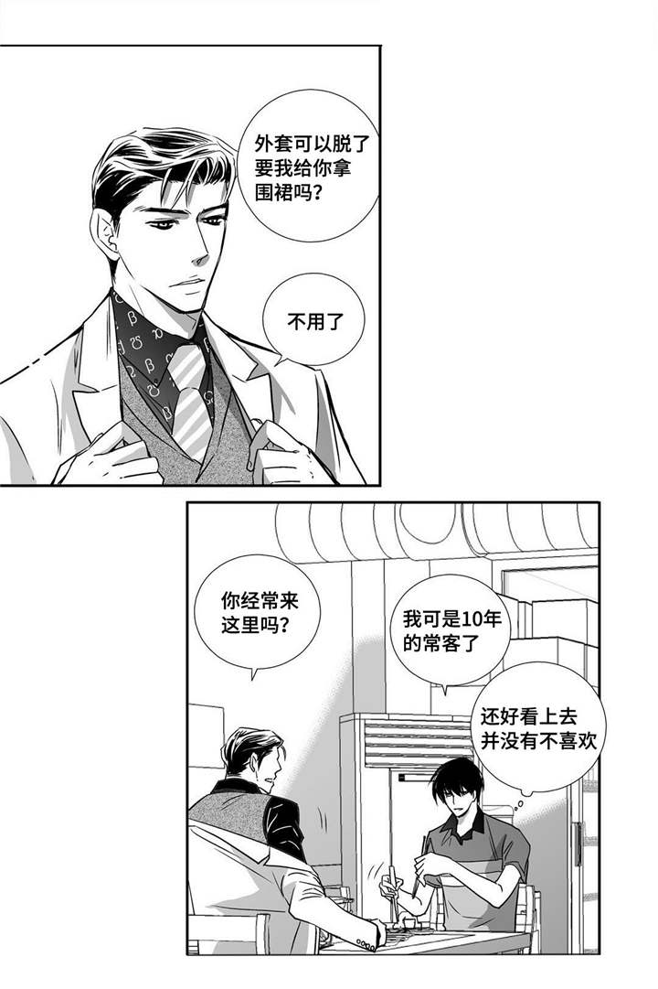 第22章：可以脱了12