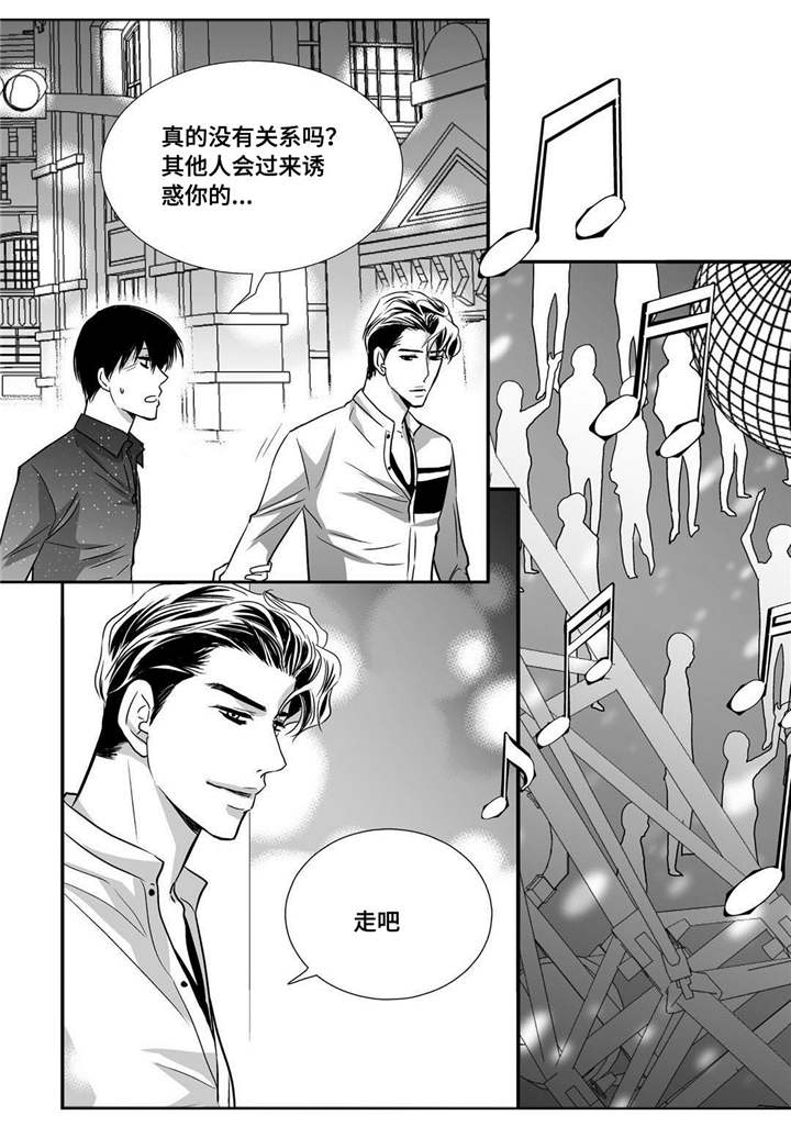 第59章：比较自在9