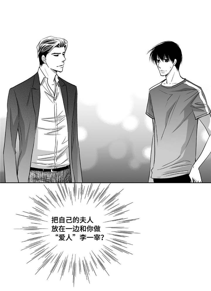 第41章：瞬间结束17