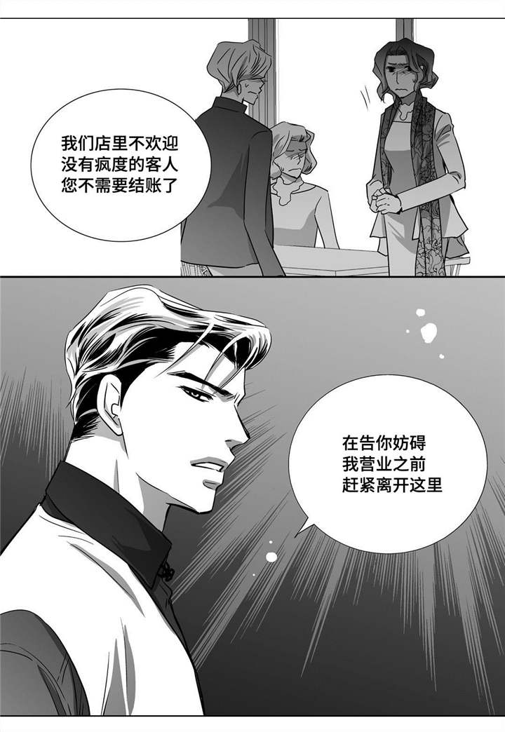 第18章：赶紧离开20