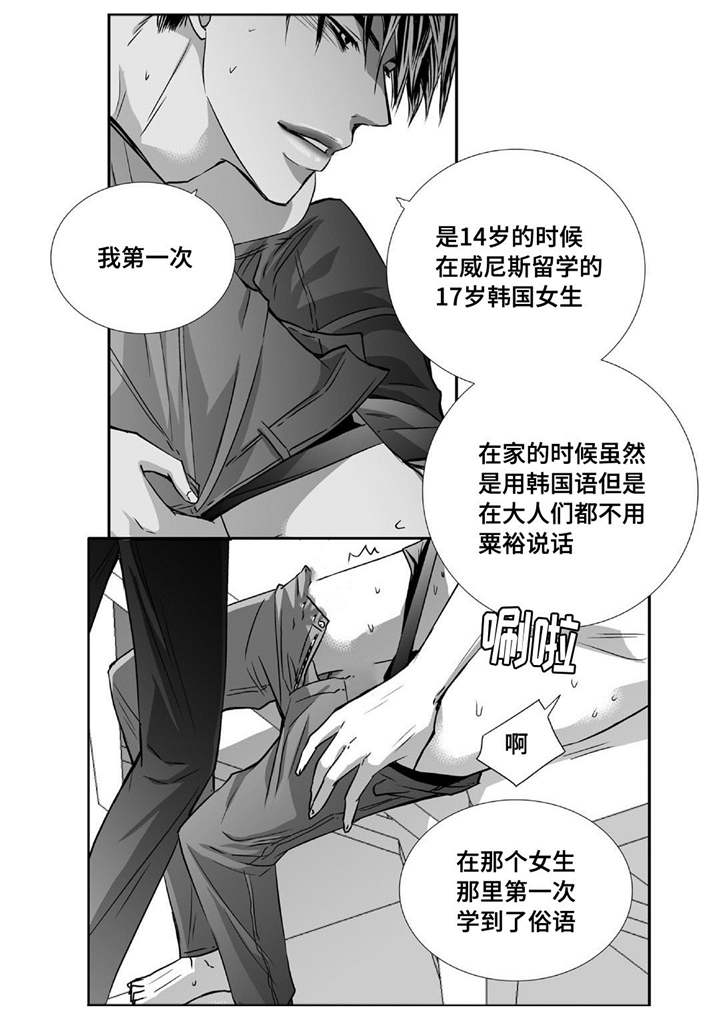 第72章：彻彻底底19