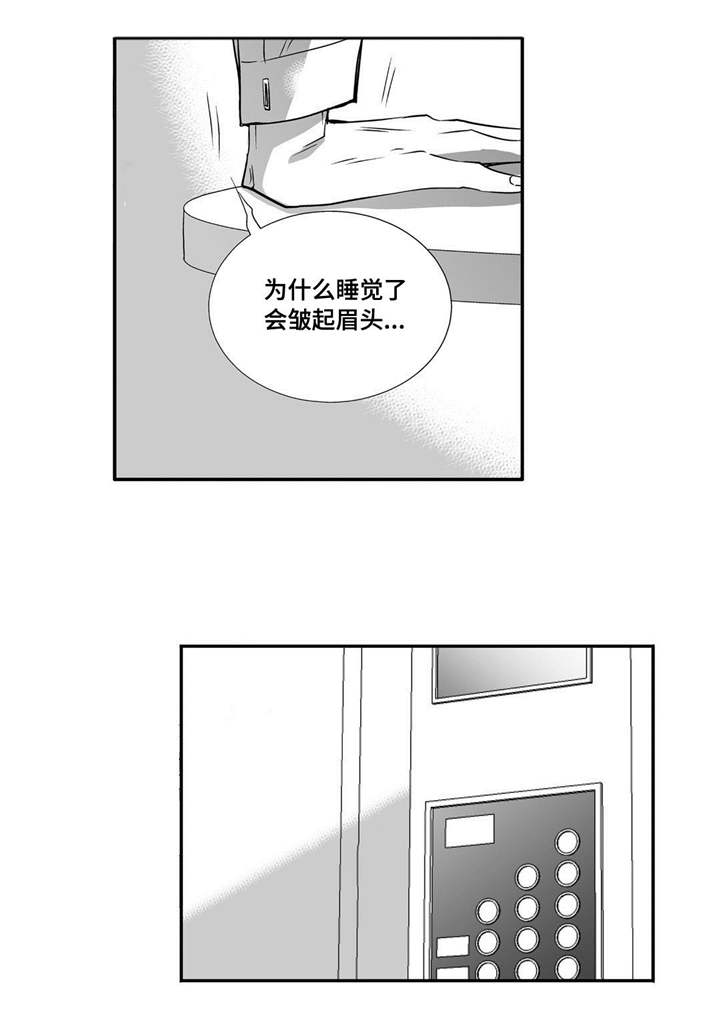 第38章：心脏狂跳16