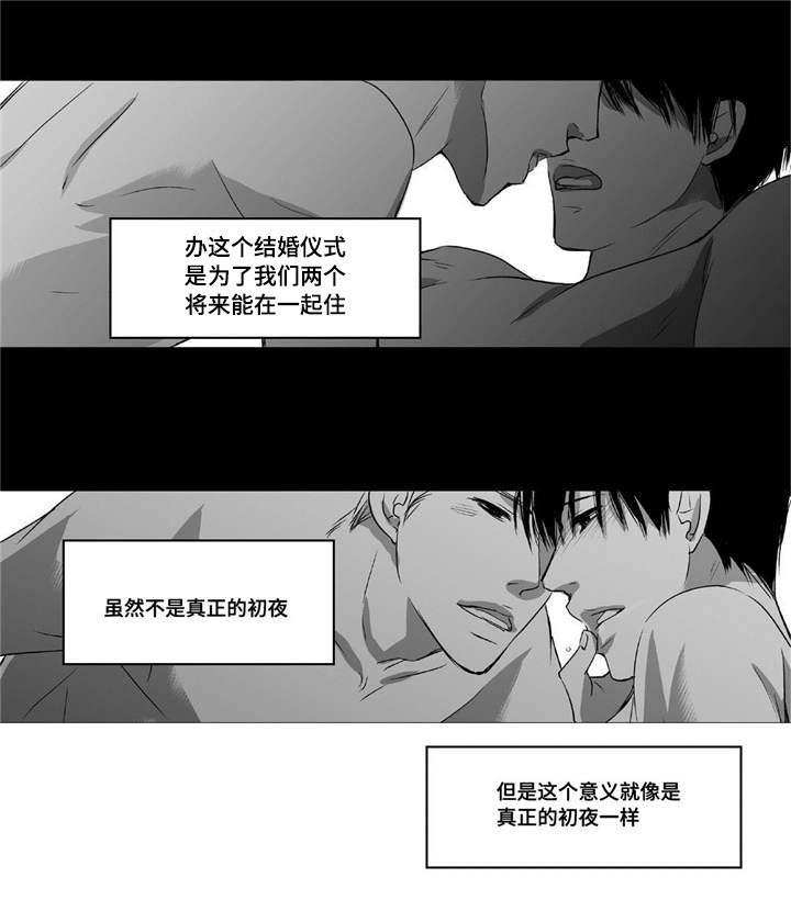 第14章：有妇之夫3