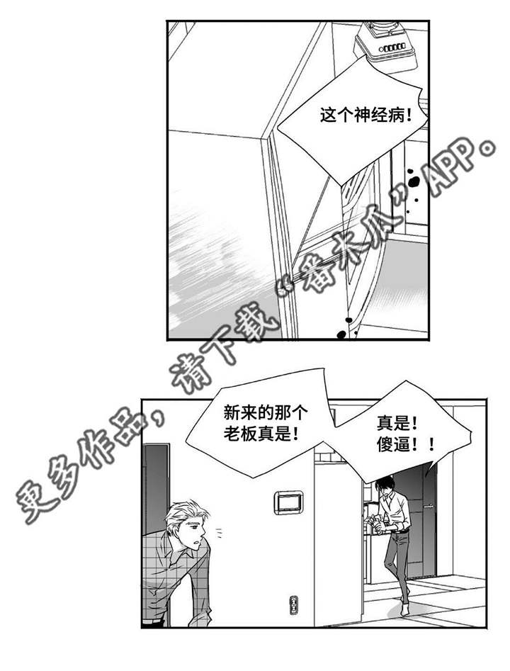 第9章：没有信心20