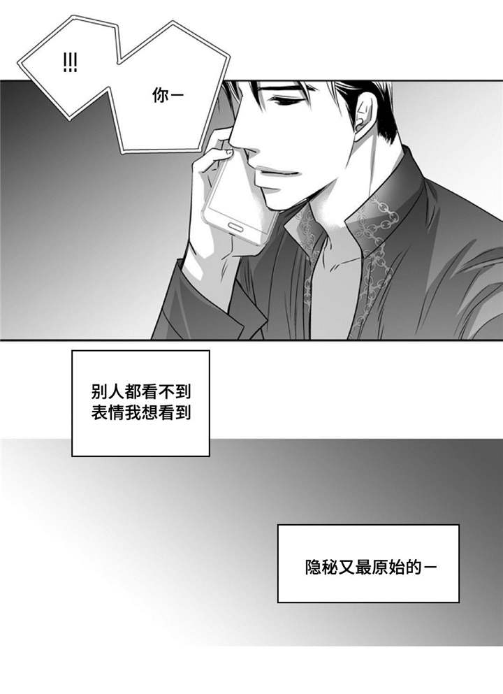 第81章：好想见你1