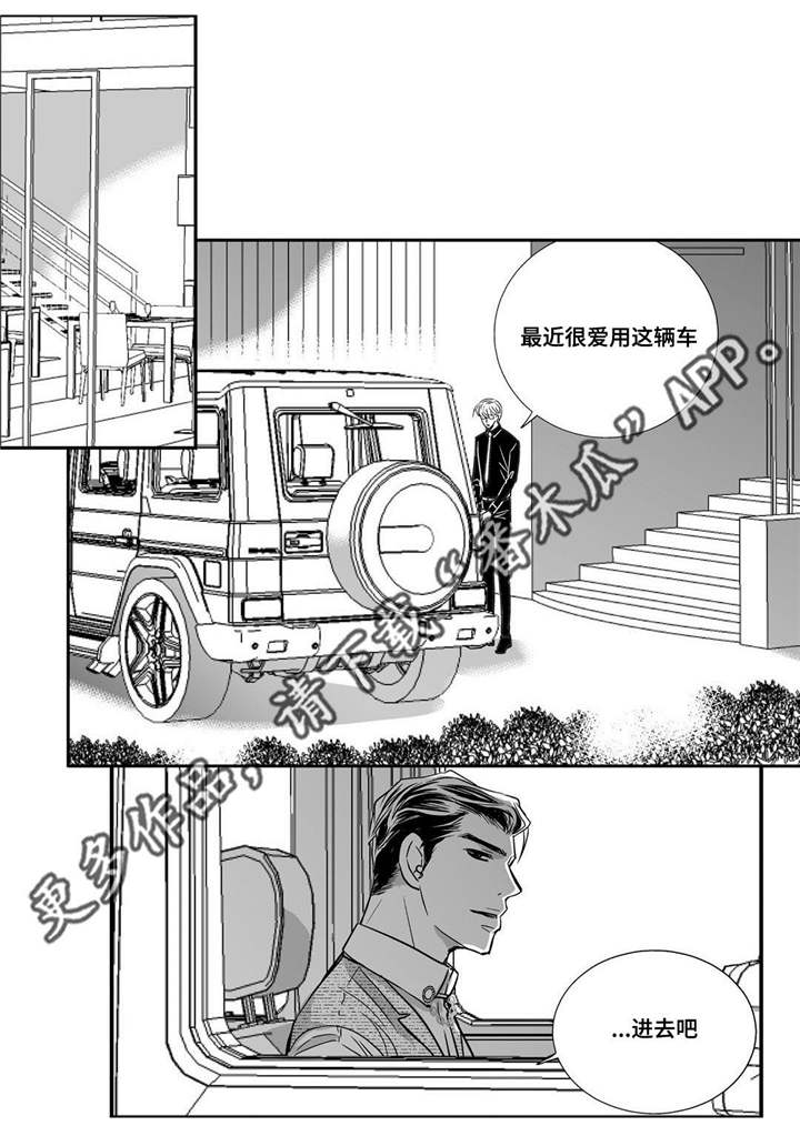 第35章：更加了解6