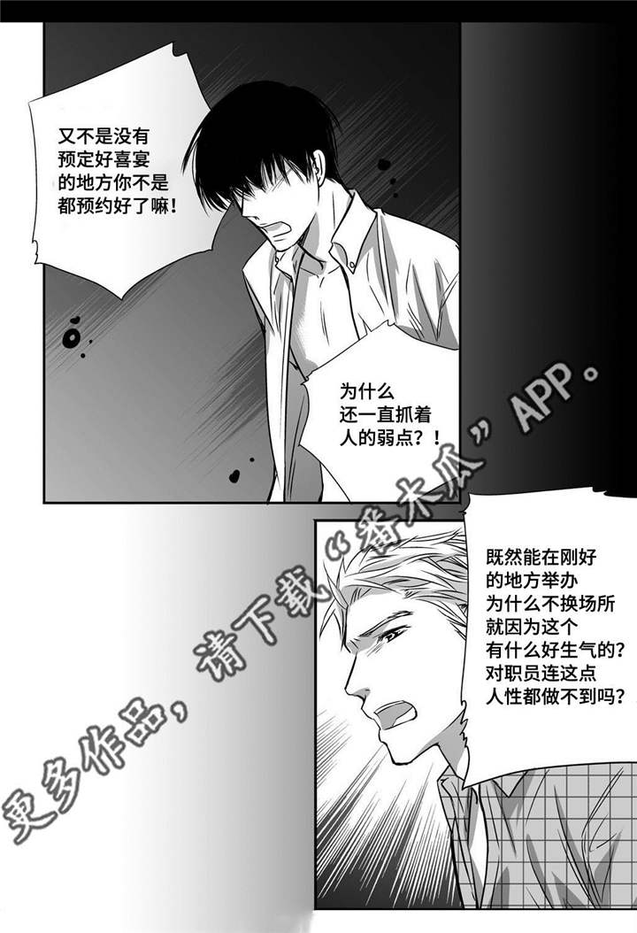 第10章：善罢甘休18
