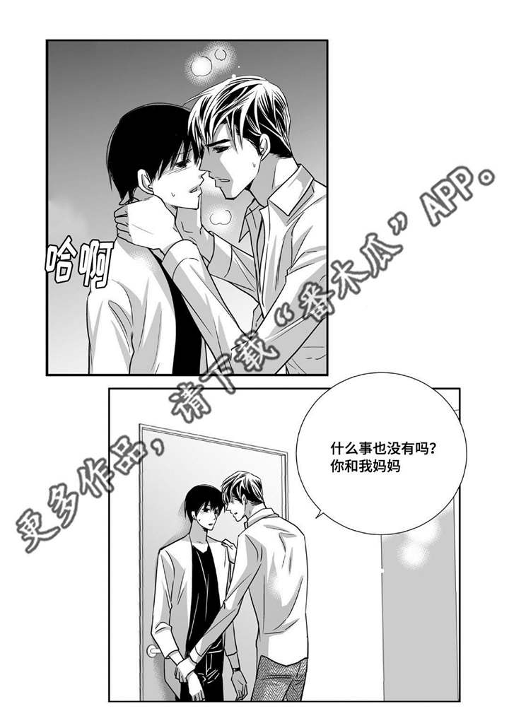 第88章：只能我看5