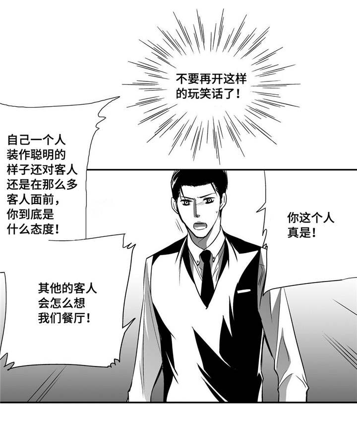 第19章：真是好奇10